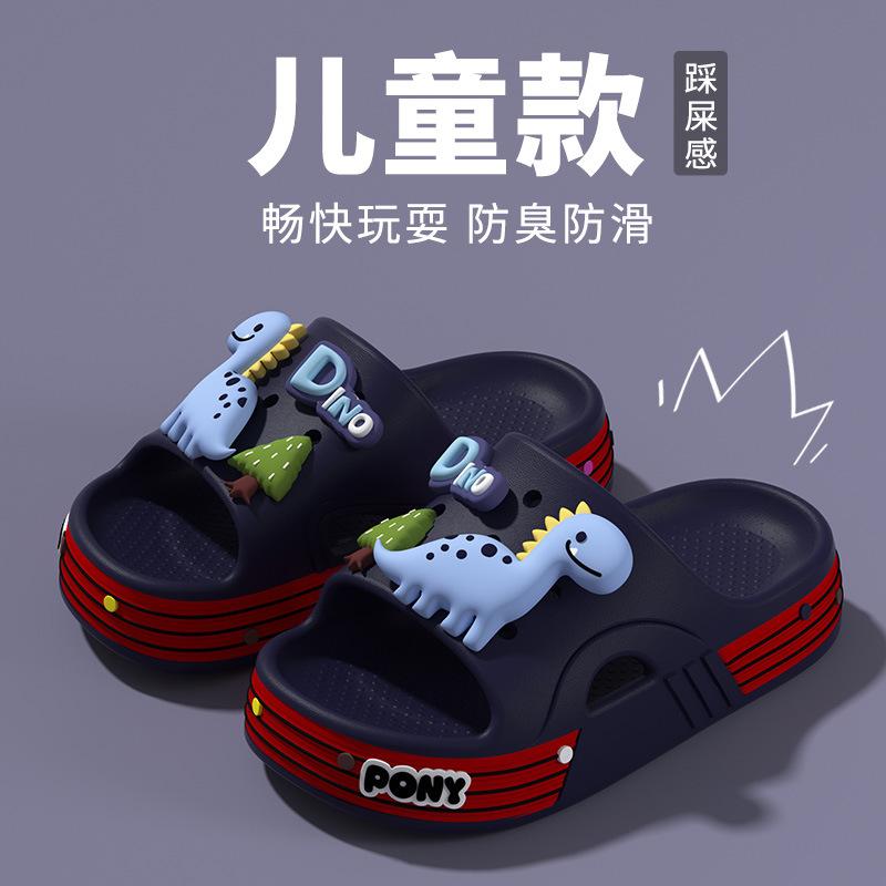 EVA Dinosaur children's slippers for boys and girls, non-slip summer new indoor baby sandals, big kids' beach shoes for outdoor wear