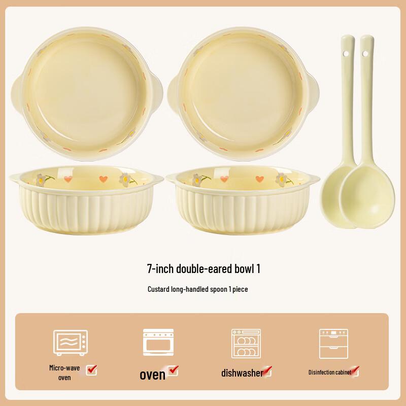 Набор керамических суповых мисок ZISIZ 7 дюймов, Цзиндэчжэнь