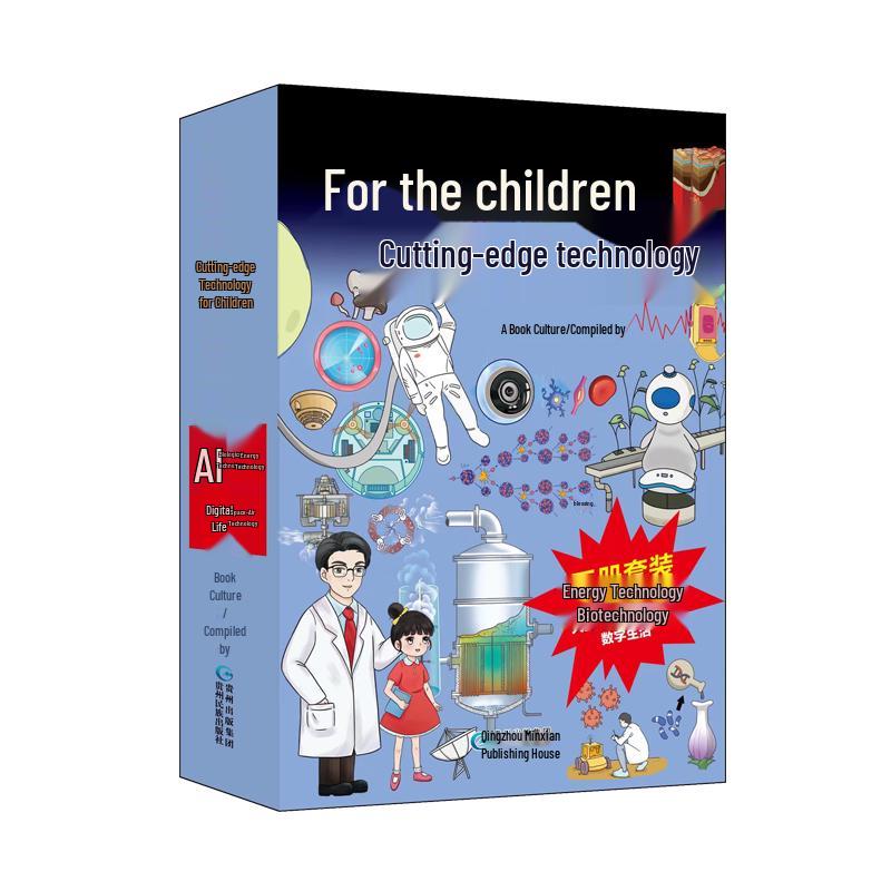 Cutting-edge Technology for Kids - 5 Book Set