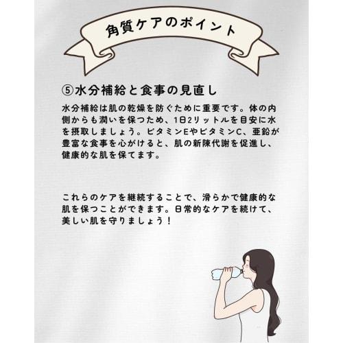 [Yojiya Official] Exfoliating Cream, 60g x 2 Bottles, Intensive Care for Elbows, Knees, and Heels, Moisturizing Exfoliating Cream, Prevents Dryness