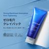 Medicube Zero Pore Clay Pack (Face Pack for Oily Skin)