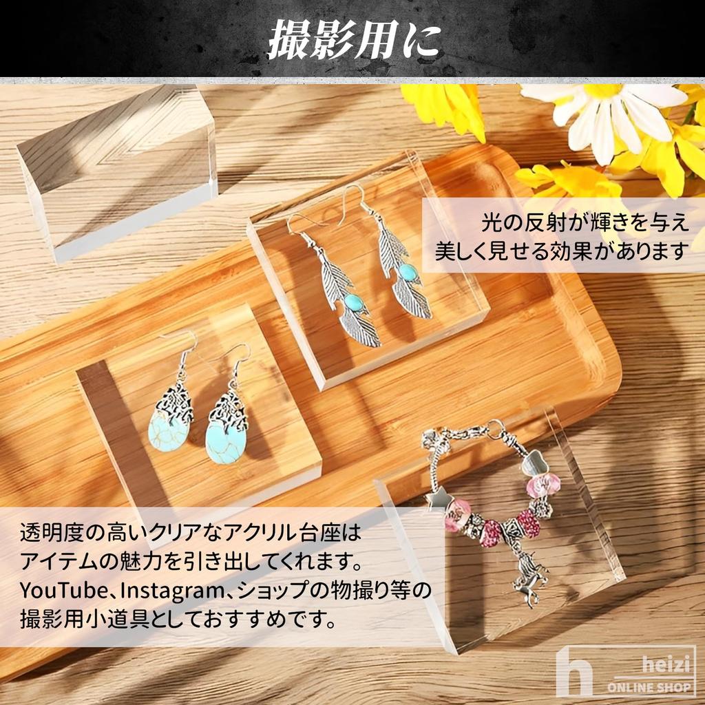 heizi Acrylic Stand for Photography, Acrylic Block, Acrylic Plate for Figure Display, Photography Stand (Set of 2 Rectangles (15 x 8 x 1.5cm))