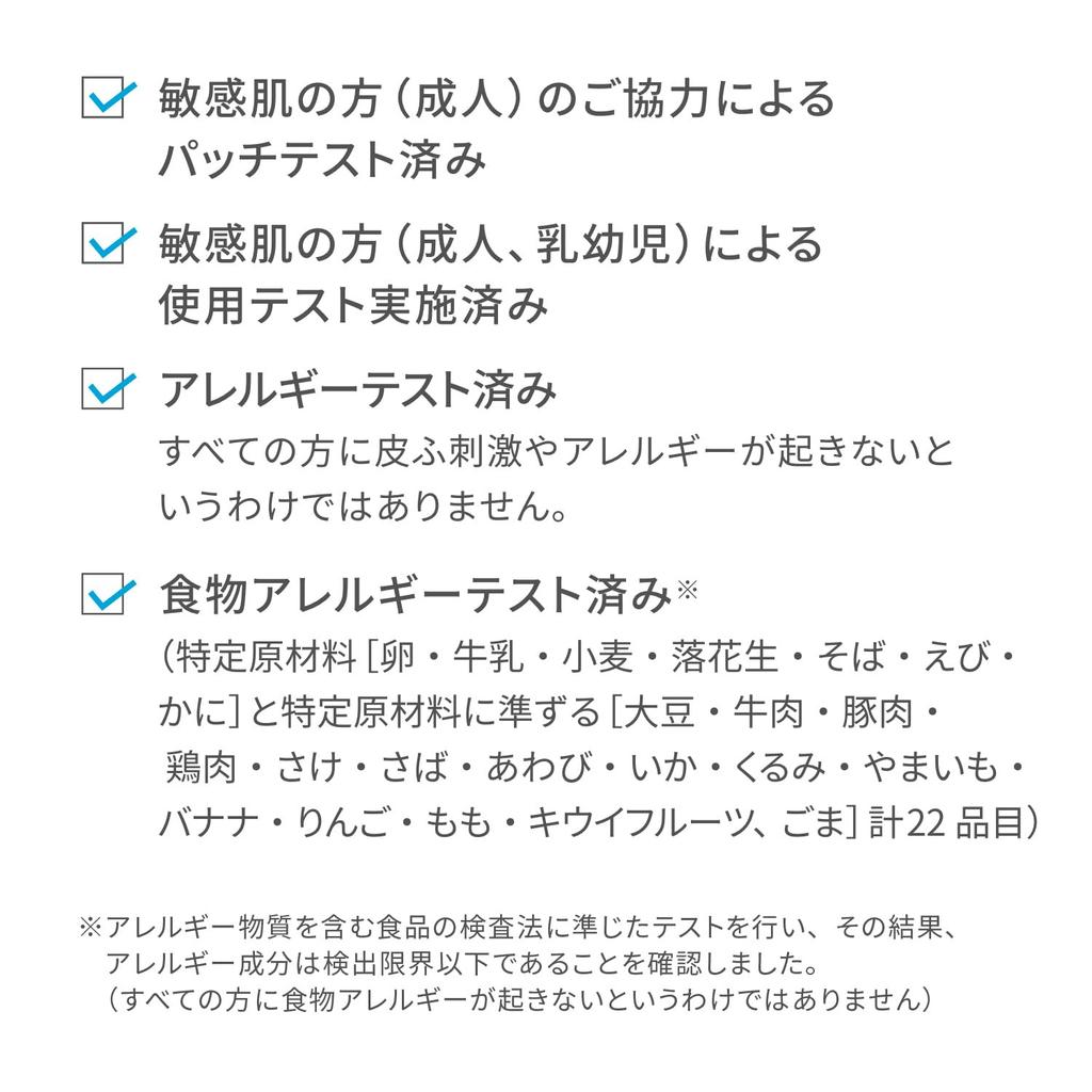 Due Baby Due Baby Foaming 300mL Shampoo, Unscented,