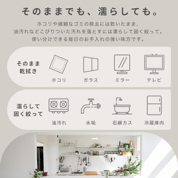 Mikrofasertuch Taschentuchbox-Stil Autowäsche 300 x 300 mm 30 Blatt Große Größe Einweg Wiederverwendbar Erstaunliche Wasseraufnahme Schnell trocknend Hohe Festigkeit