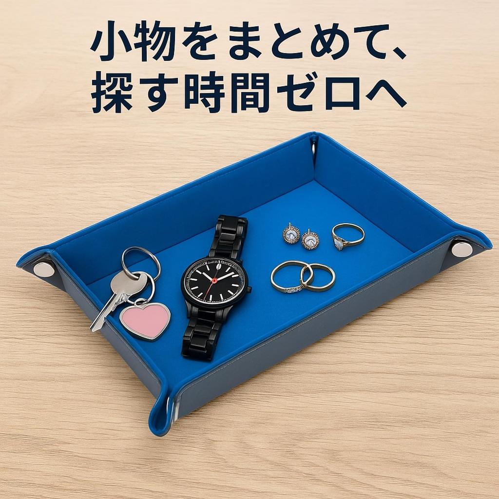 Rubonarie Leather Tray, Genuine Leather Look, Rectangular, Small Item Storage Tray (Gray)