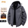 Jeep Men's Hooded Casual Windbreaker Jacket