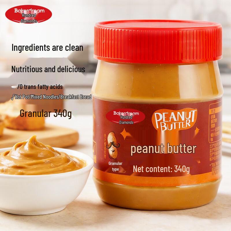 Bai Zhuan Peanut Butter