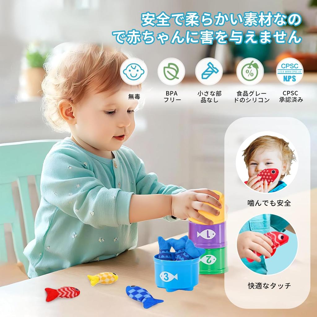 Kumomi Montessori Shape Matching Fishing Cloth Fishing Game Set for Ages and Early Finger Educational Toy for Color and Shape Safe Design for Perfect