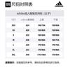 Adidas Jackets Unisex Black Stand Collar Moderate Other FL0170