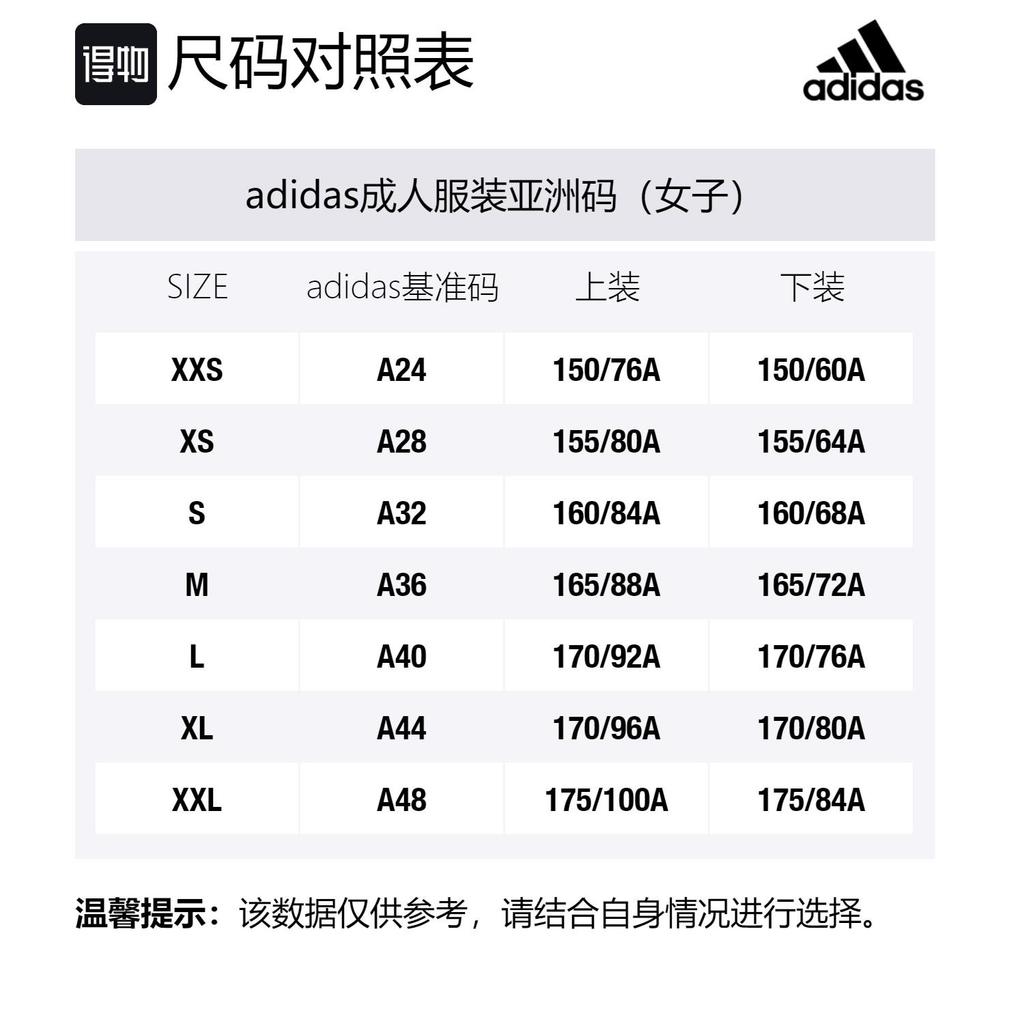 Adidas Jackets Unisex Black Stand Collar Moderate Other FL0170