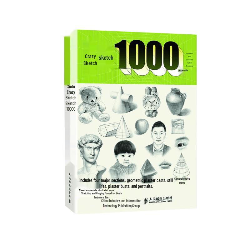 Crazy Sketching: 1000 Examples
