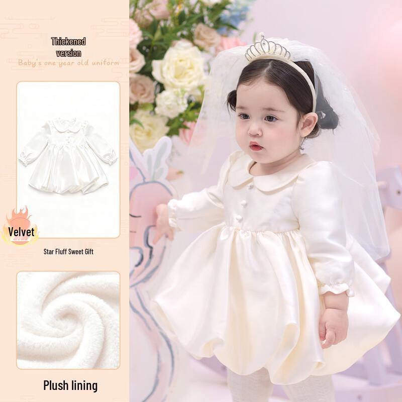 Vestito Principessa per il Compleanno della Bambina