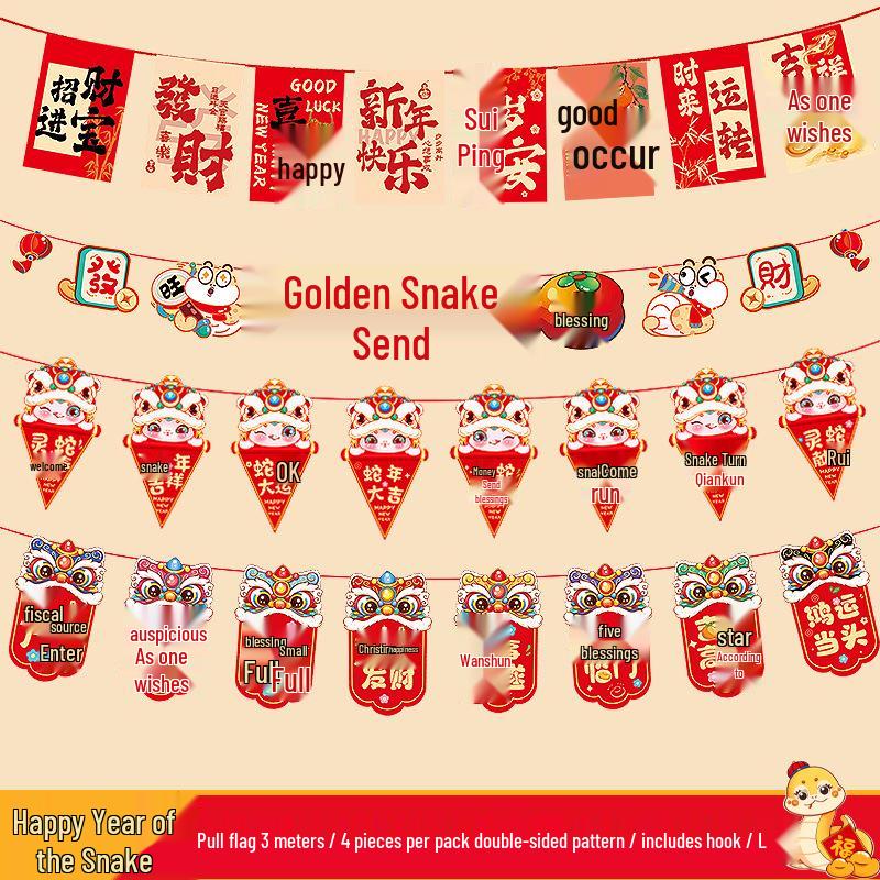 2025 Year of the Snake New Year & Spring Festival Hanging Decorations