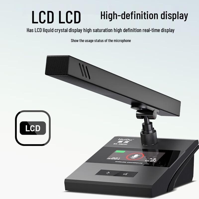 Huidu BA-5820S Professional Wireless Gooseneck Conference Microphone (Chairman Unit) (CN version)