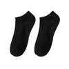 Men's Summer Breathable Sweat-Absorbing Odor-Resistant Antibacterial Sport Socks - Short, Solid Colors, Versatile.