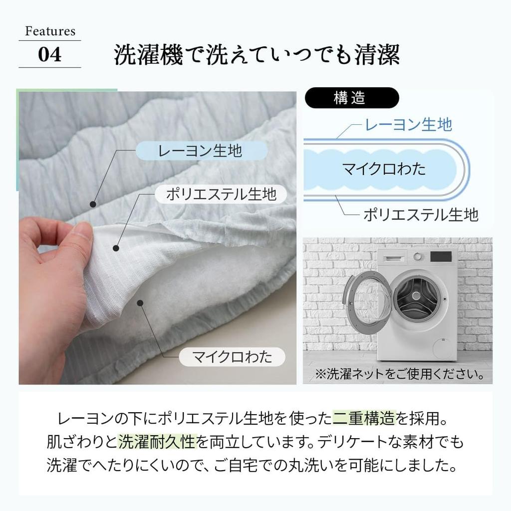 EMOOR Melty Body Pillow, Perfect for Spring and Summer, 100% Rayon, Machine Washable