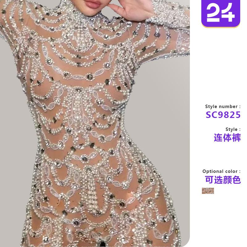 2025 Cross-border New European and American Women's Clothing Amazon Dress Slim and Thin Perspective Sequins Sexy Jumpsuit Trousers