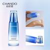 Chando Snow Region Essence Moisturizing Lotion