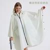 Adult cape raincoat men's and women's light and breathable waterproof zipper outdoor hiking universal poncho portable