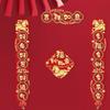 Cartoon Chinese New Year Couplets Paper Window Door Stickers  Celebration Party