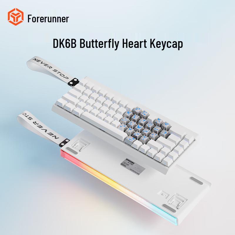 

DK68 Wired RGB Mechanical Keyboard with Magnetic Switches