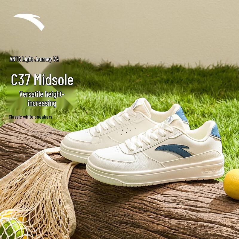 Anta Men's Lightweight Casual Skate Shoes