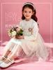 Girls' Knitted Dress Spring and Autumn Sweet Mesh Skirt