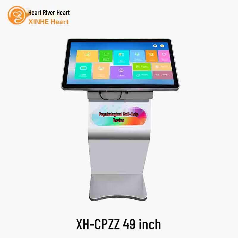 Xinhe Xinling Psychological Self-Help System
