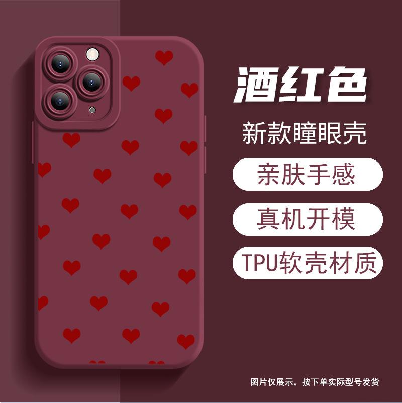 Amazon hot-selling little love apple 17 mobile phone case iphone13 matte feel 16promax anti-drop soft case