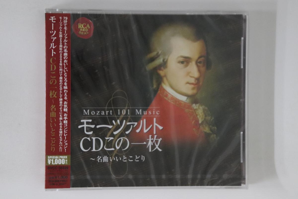 

CD VARIOUS - Mozart 101 Music BVCC38329PROMO BMG 2005 Japan Obi Classical Used