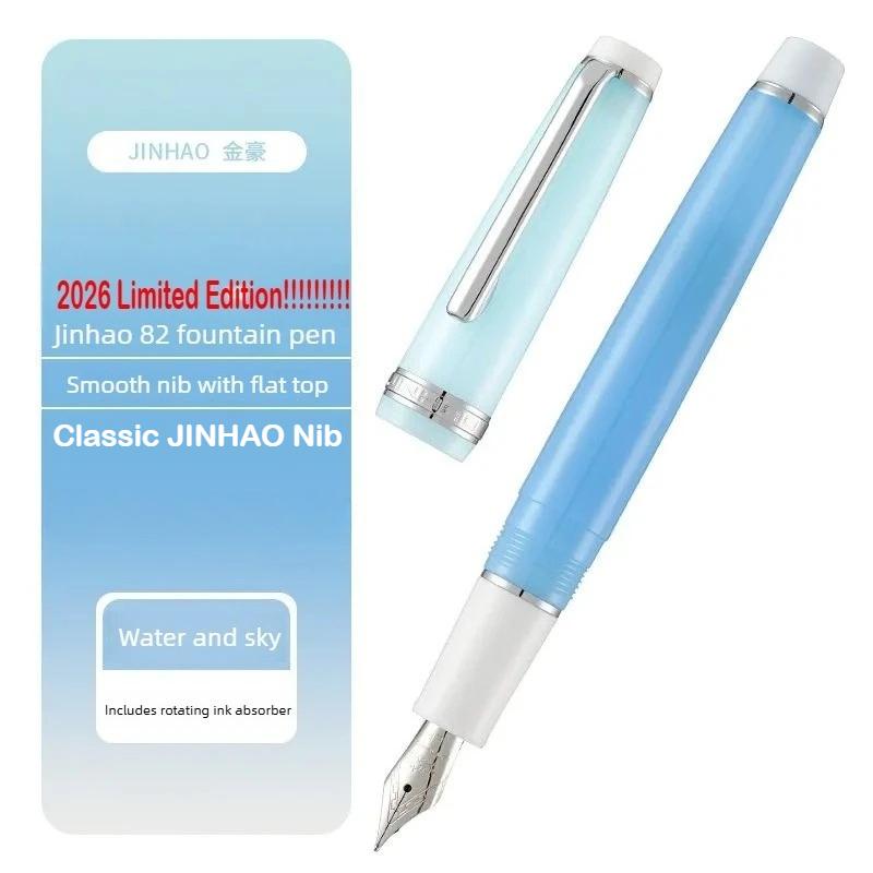 2026 Limited Edition! JINHAO 82 Plus Acrylic Fountain Pen Melon Soda Cream Shape Nib Stationery Office School Supplies
