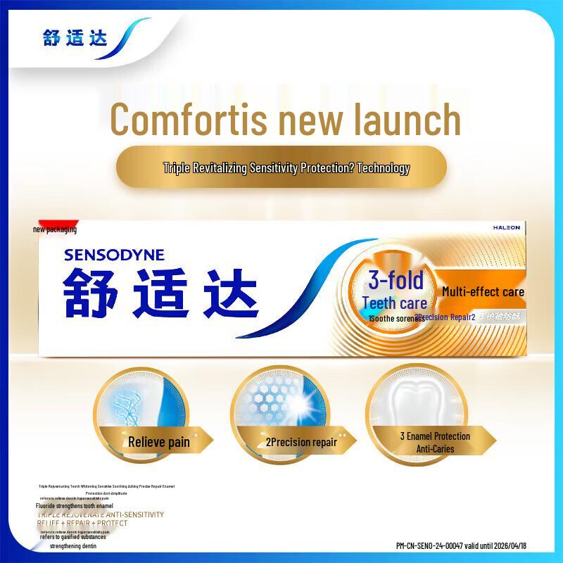 Sensodyne Toothpaste Bundle