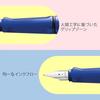 LAMY (Ramy) Safari Blue Fountain Pen Blue - Ergonomic Grip and Polished Steel Tip Size M - Perfec...