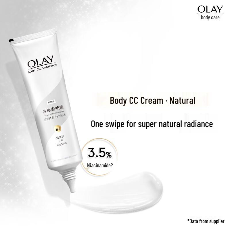 Olay Radiant Hydrating Body Lotion