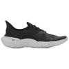 Neuer Nike Free Rn 5.0 Volt Damen AQ1316-003
