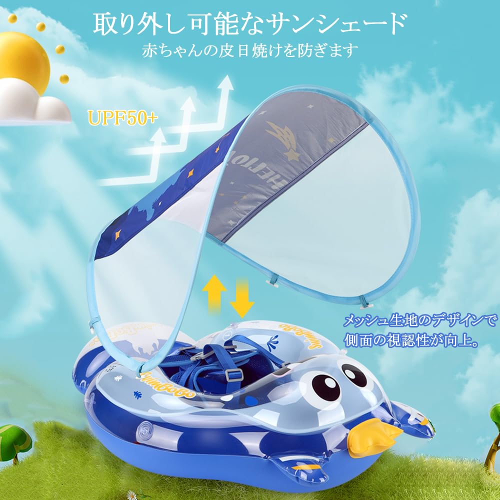 Baby Float with UV Removable Baby Summer Outdoor Summer Heat Protection Hand Pump Suitable for 3 Months 6 Years Old Children Roof, Foot-in Float,