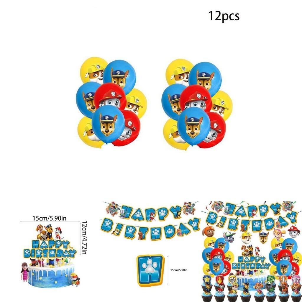 Paw Patrols Party Supplies Deluxe Birthday Decor Set With Balloons And Banners For Kids