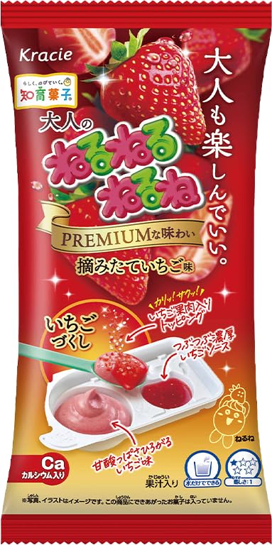Kracie Air Sort Nerune Nerune Sortensortiment Sodageschmack Traubengeschmack Muskat Nerune für Erwachsene Nerune Erdbeere Full DX Neruneru Lernsüßigkeiten