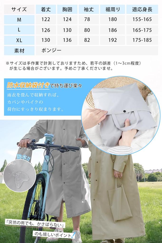 Raincoat Resistant To Backpack Waterproof Water Large For Commuting To Work or School [Hankins] Women's Raincoat, Poncho, Raincoat, [Water