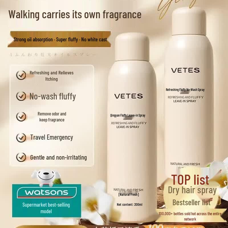 Weitesi Oil Control & Volumizing Dry Shampoo