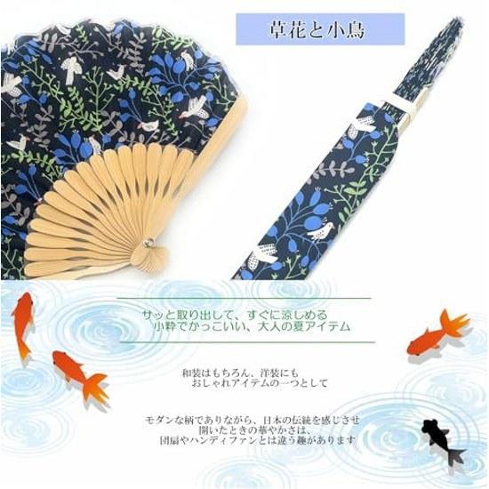 Nishikawa Shoroku Shoten fan summer use bag Soleil womens gift fashion Mothers Day