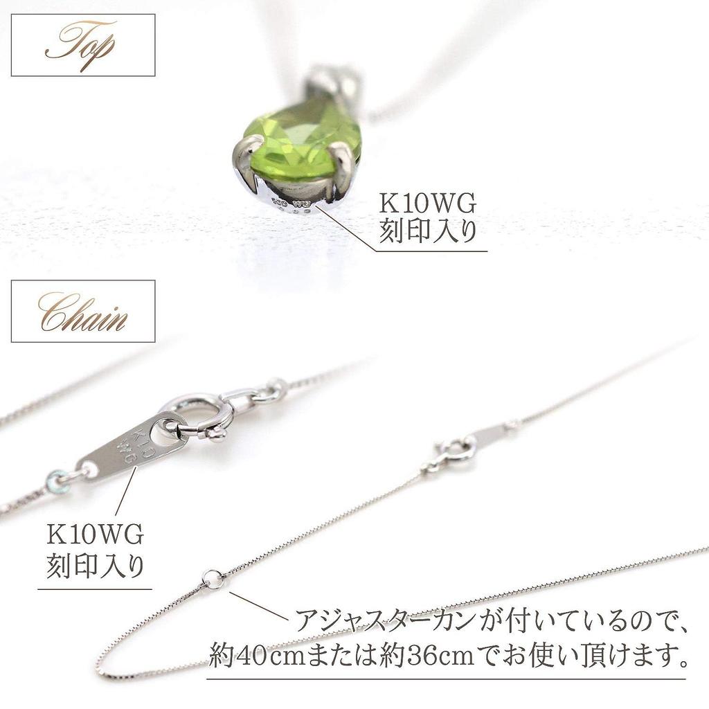 Barzaz Peridot Necklace with 10K White Gold Teardrop August Birthstone Diamonds, (K10), Shape,