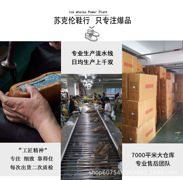 Autumn new retro German training shoes sports and leisure board shoes soft sole comfortable and casual child