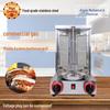 Automatic Rotating Gas Shawarma & Turkish Grill Machine