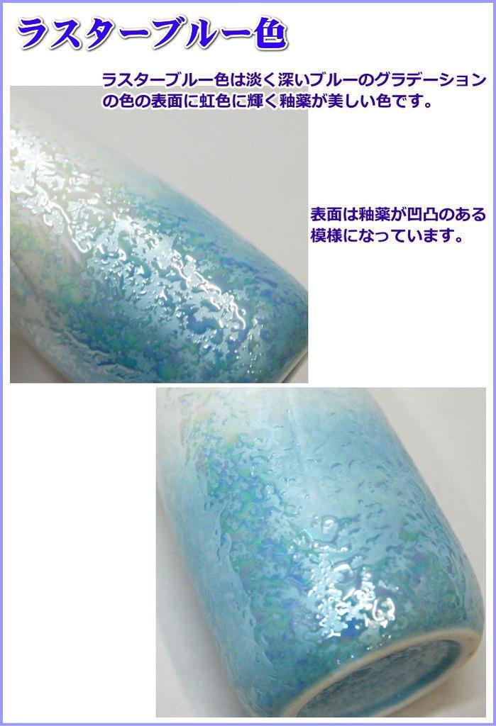 [Buddhist Altar Accessories] Yawaragi Incense Burner [Koryo] Lustre Blue, Ceramic, Made in Japan, Modern Buddhist Altar Accessories / Set of 5 Buddhis