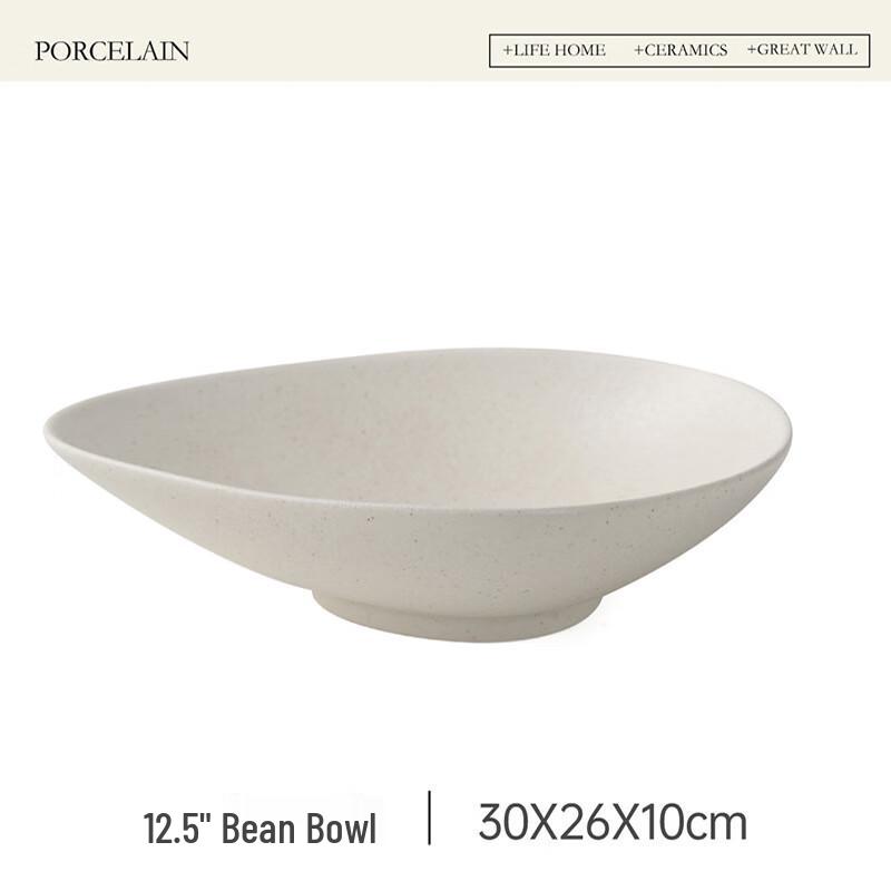 Zhishi European Style Deep Ceramic Serving Plate