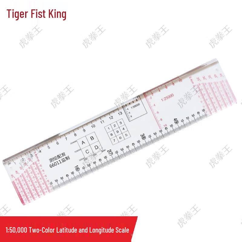 HuQuanWang Multi-function Drafting Surveying Tools
