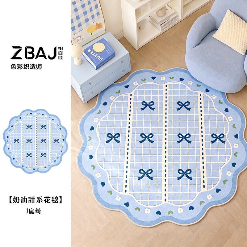 Girl Style Carpets for Living Room Healing Blue Bedroom Decor Carpet Fluffy Soft Irregular Shape Bedside Rug Home Cute Floor Mat