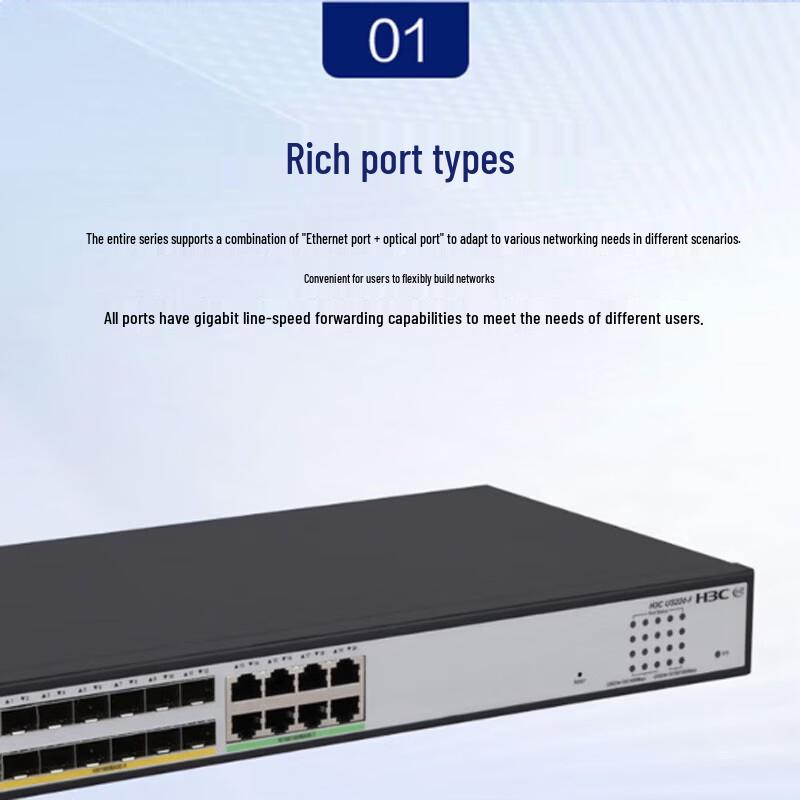 H3C US220-F Gigabit Managed Ethernet Switch