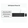 Dell KB216 Wired Keyboard and WM118 Wireless Mouse Combo